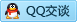 QQ在线咨询2534105644